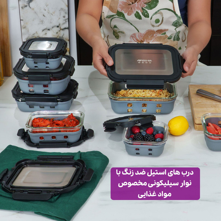 سرویس ظرف نگهدارنده 14 تکه عرشیا مدل FC112-3677