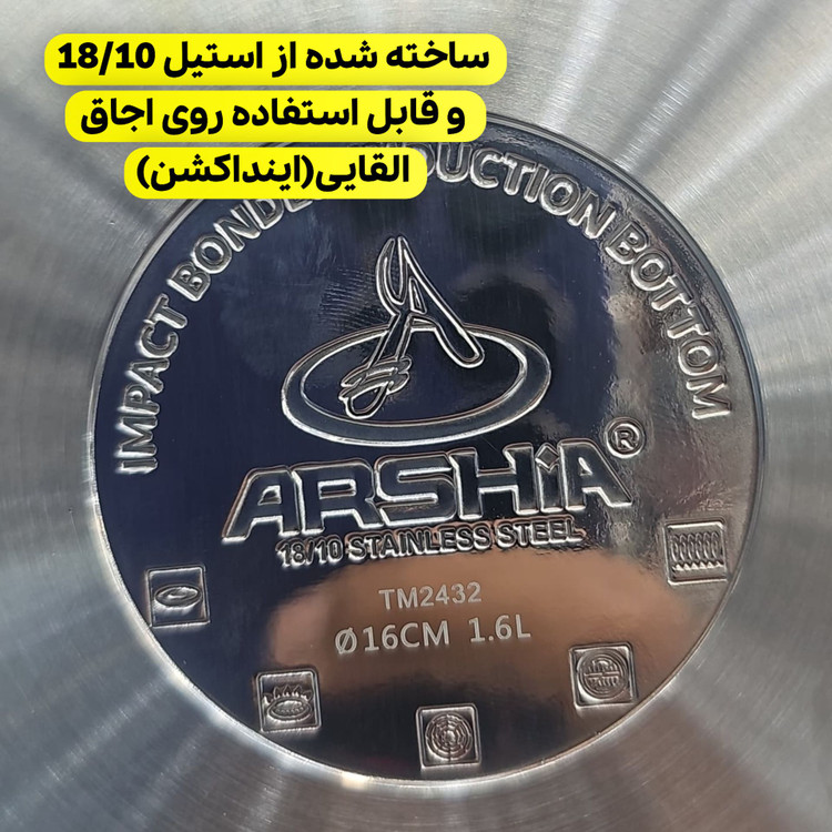 ماهیتابه دو دسته 28 سانت استیل عرشیا مدل SS768-3670