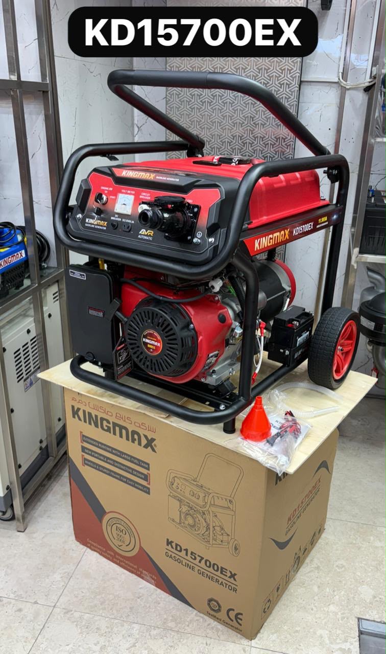 موتور برق کینگ مکس مدل King Max KD15700 ex